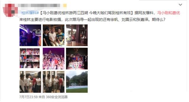 范冰冰神逆转！《手机2》如期拍摄打脸被封杀传言