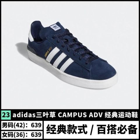  『推荐』50双夏日百搭鞋款推荐！平民窟男孩有救了！