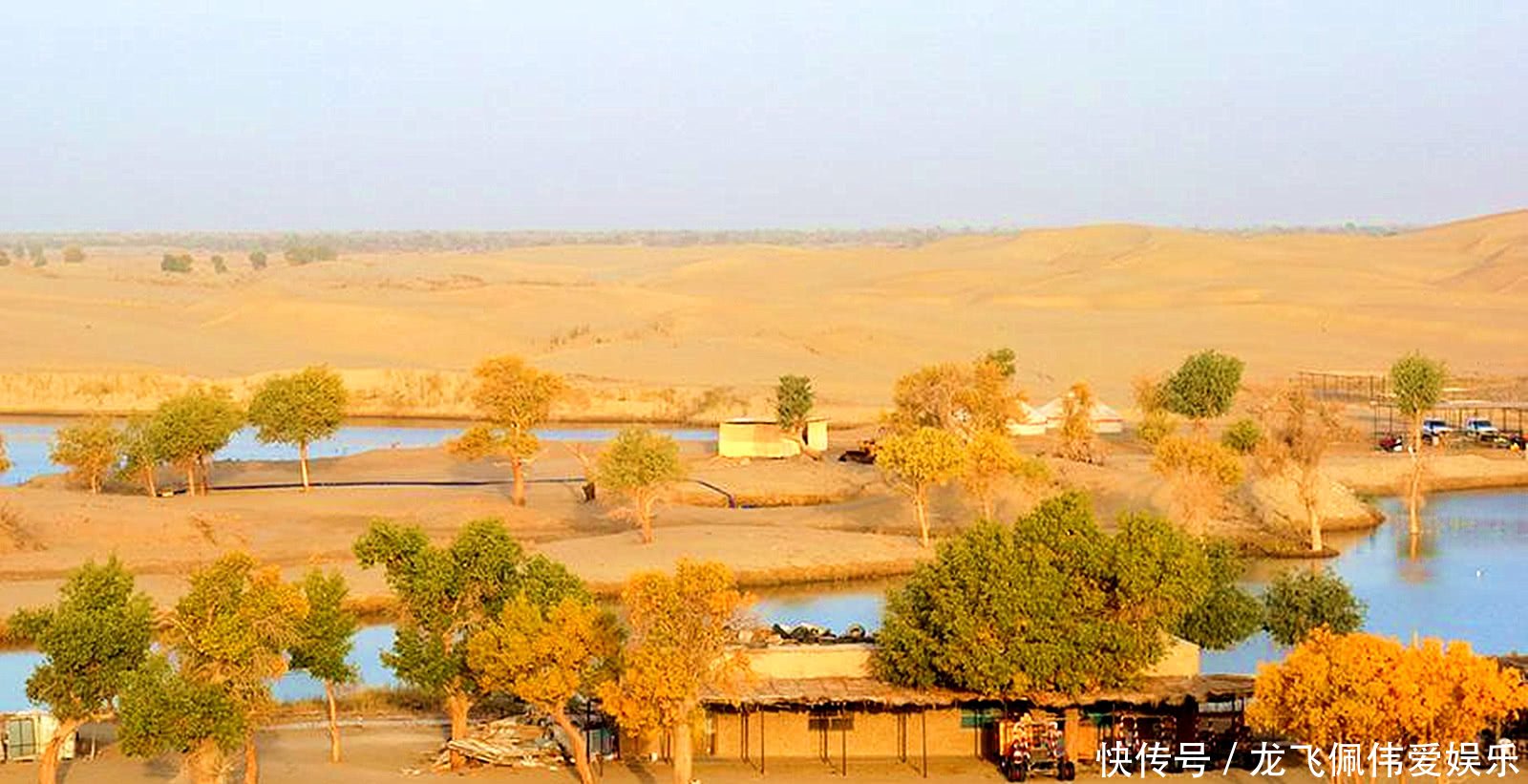 中国最神秘的民族，世代居住在沙漠中，靠捕鱼生存至今！
