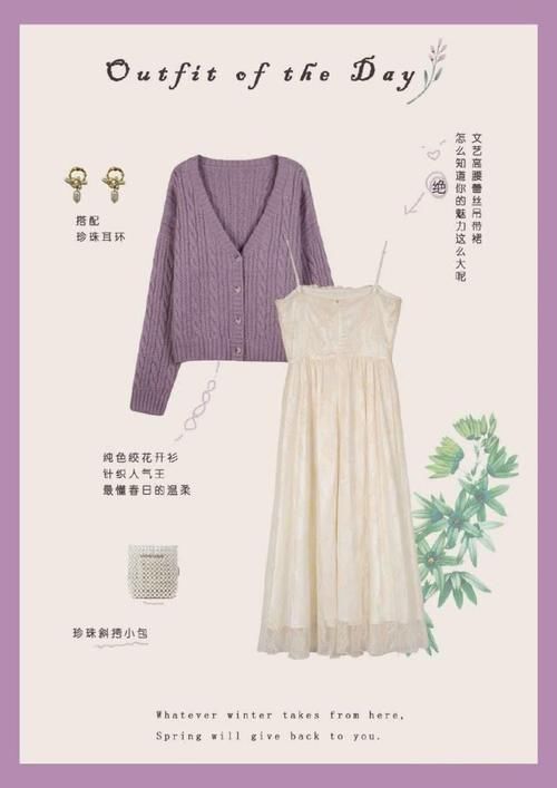 『色彩』典雅高贵的紫色如何驾驭?了解了这些色彩技巧,其实也不难