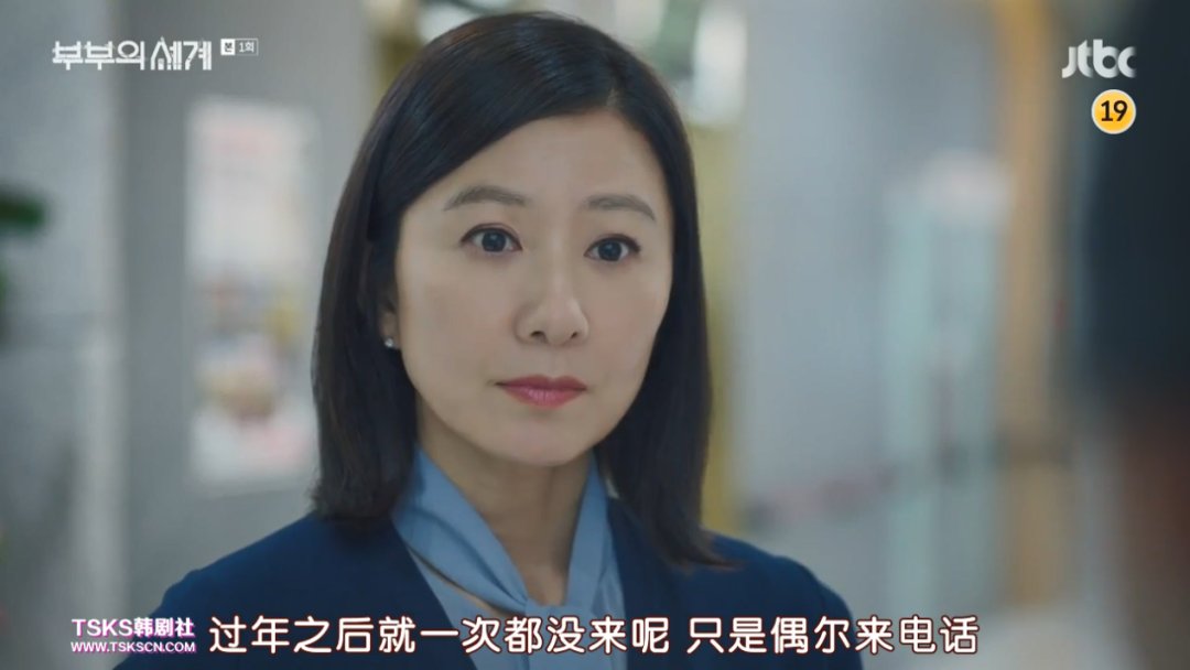 「福斯特医生」韩国当下最热门韩剧《夫妻的世界》:人妻的复仇,从不是容易的“爽剧”
