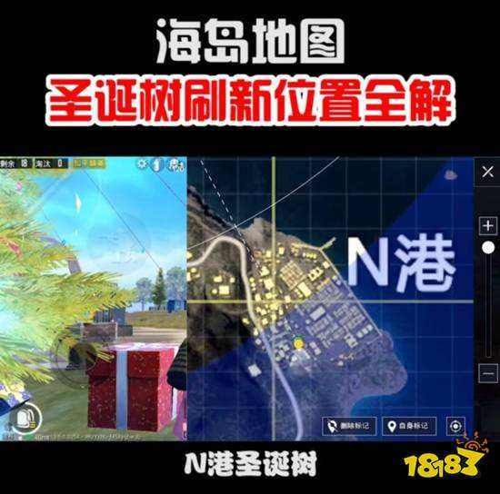 和平精英的位置