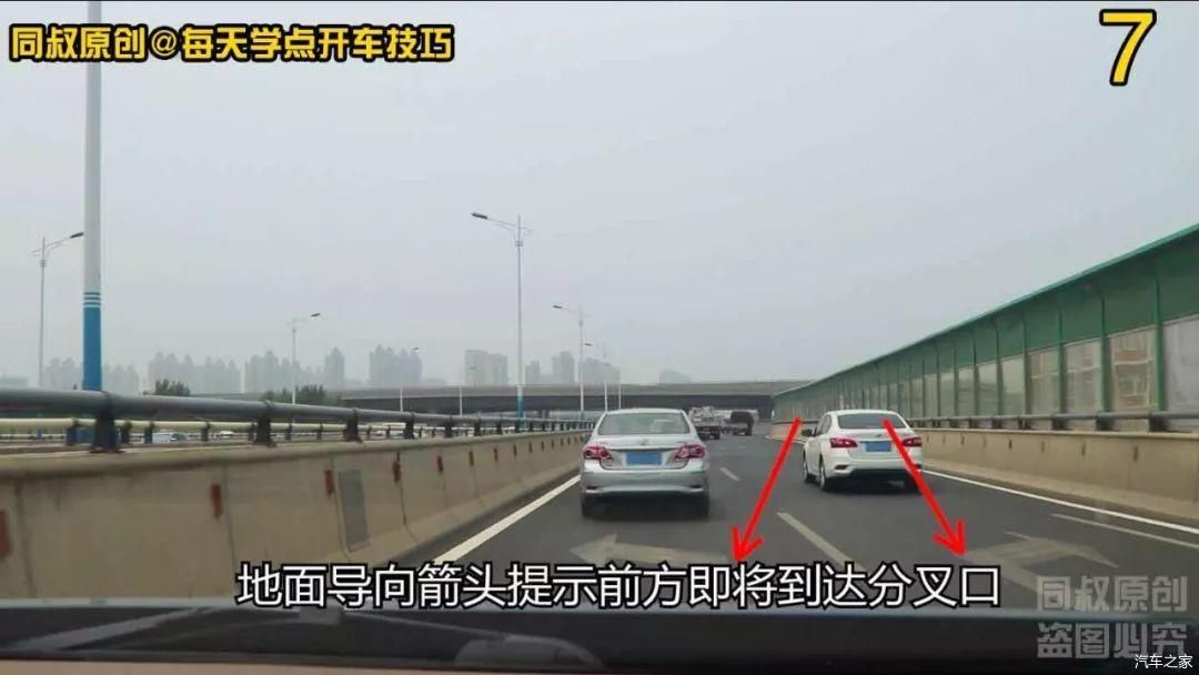  车道：新手开车走立交桥，记住这个标线就不会走错，学会不吃亏