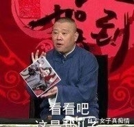  [麒麟]郭麒麟接受采访坦言：自己比郭德纲火，郭德纲回应了