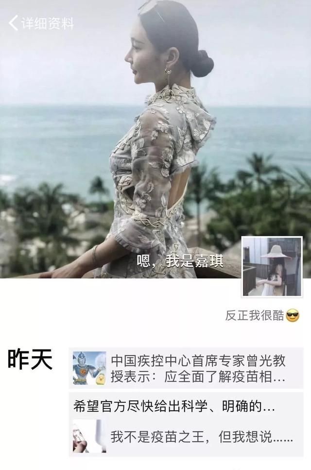 高俊芳被抓后看守所里的照片首次流出，漂亮儿媳微信账号删帖忙