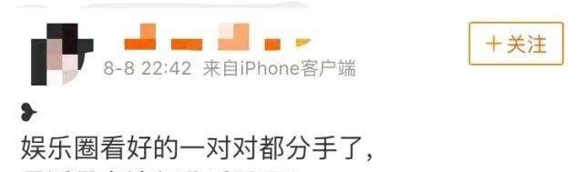 罗晋唐嫣分手谣言满天飞, 女方晒美照一个表情意外暴露感情现状