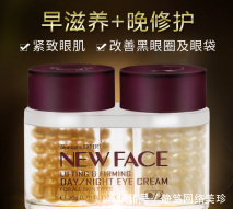 『眼霜』皮肤衰老你却不知怎么保养?这几款小软膏坚持用,告别皱纹色斑