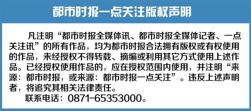 云南一小伙编造冷库欲爆炸谣言被处罚