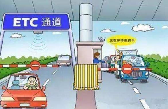  交警|免费“蹭”ETC是什么神操作？交警：拉入黑名单！罚款扣分