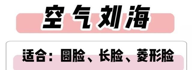  「不到」刘海对女生的改变有多大?你绝对想象不到!!