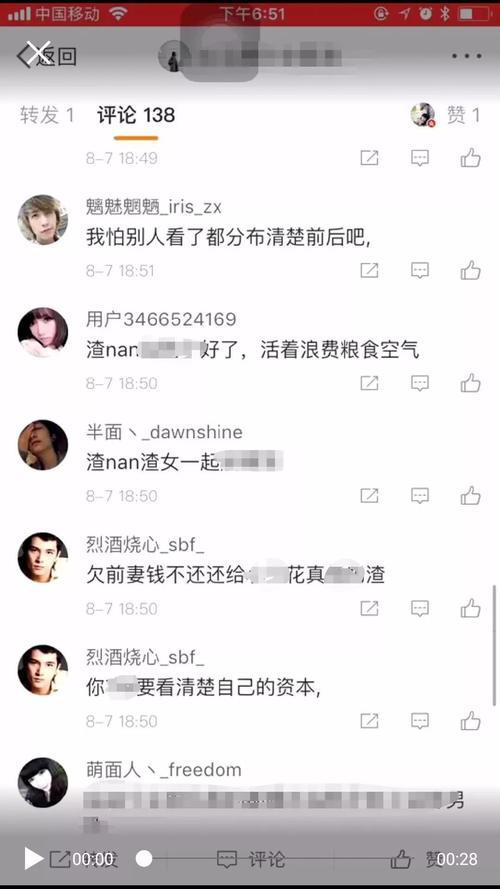 装成江科学妹骗财引战最后还雇水军来黑江科？比尔晴更可怕的女人