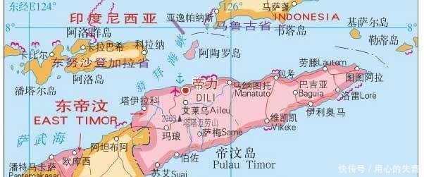 东帝汶和西帝汶有什么区别