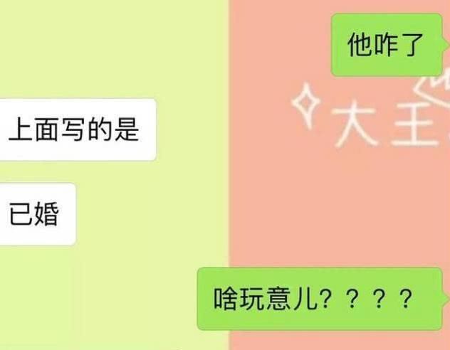 “已婚”真相：林更新罕见爆粗口，怒怼医务人员，网友喊话王丽坤