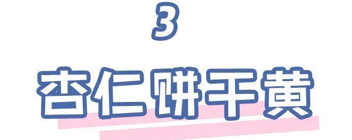  『春夏』忘掉“牛油果绿”！2020春夏这5种颜色很显白，你get了吗？