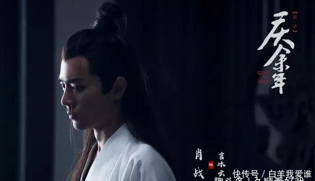 庆余年第二季猜想