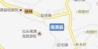 广东省面积最小的县