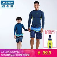 这么多年防晒服都穿错了?夏季防晒服应该这么穿!