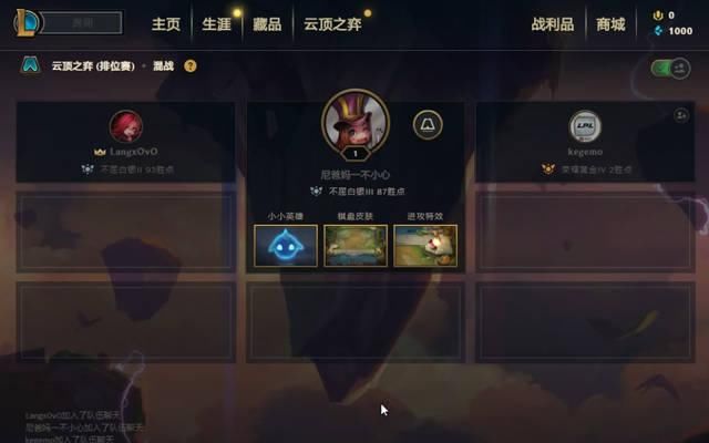  Uzi和Ming■休赛期下棋成职业选手最佳选择？小明满血吃鸡，Uzi的反应太真实