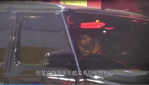  『粉丝』张亮掐点发博为前妻庆生，配图满含爱意，粉丝坚持喊寇静为嫂子