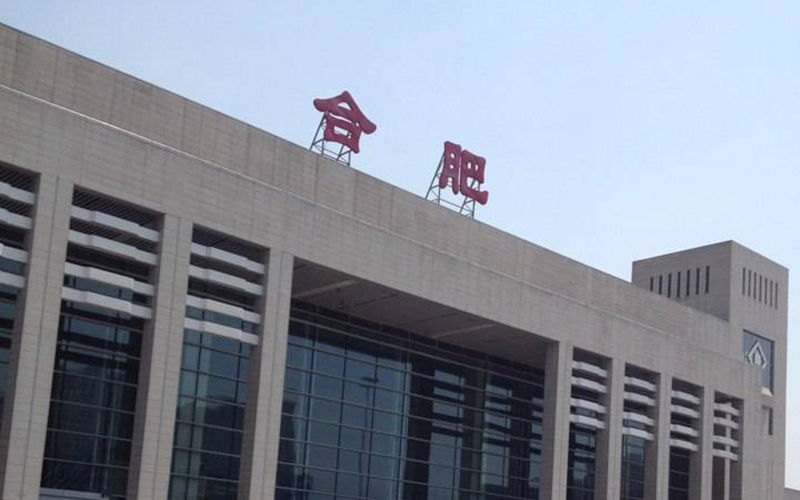 中国六座GDP为七千多亿的城市，福州烟台合肥等，谁的实力最强?