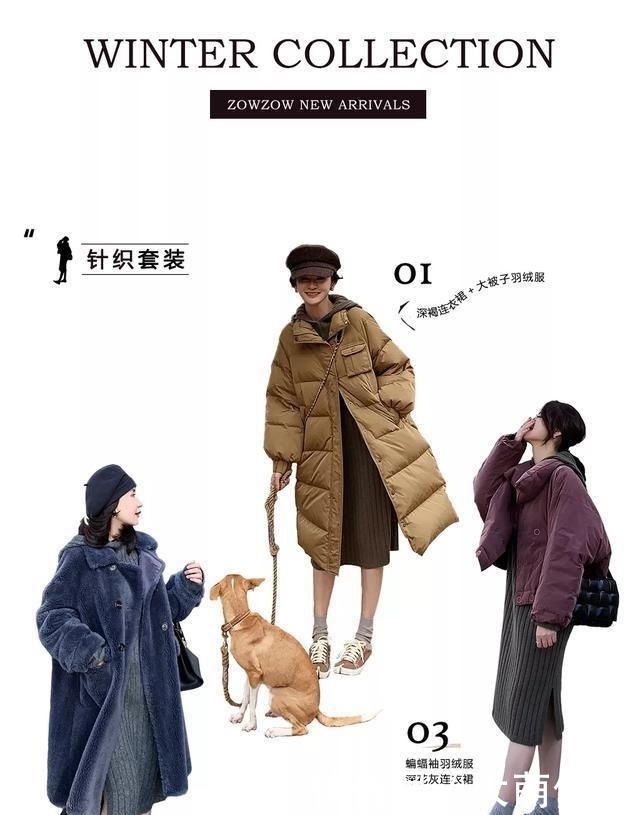 『针织』忽冷忽热的季节,内搭是关键!这样穿脱了外套也超美