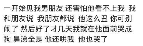 女生化妆和素颜差距有多大?网友:仙女和巫婆~