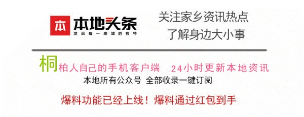 辟谣!朋友圈疯传的在南阳用12110短信报案能救命?假的!