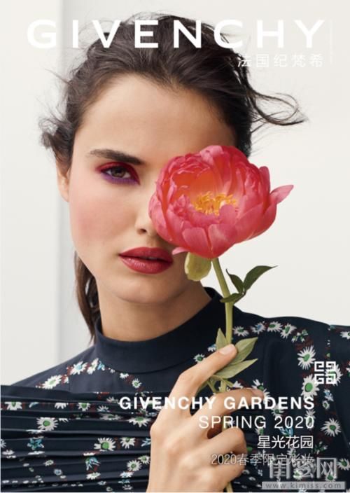 星光■Givenchy纪梵希 星光花园 2020春季限定彩妆梦幻登场
