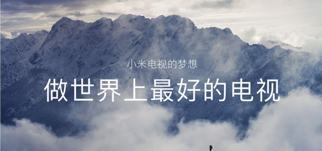  「统计」全球电视Q1出货量统计：国产品牌占半壁江山，小米降幅最明显！