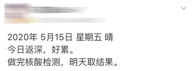 「检测结果」深圳哪些医院可以做核酸检测？官方公布名单