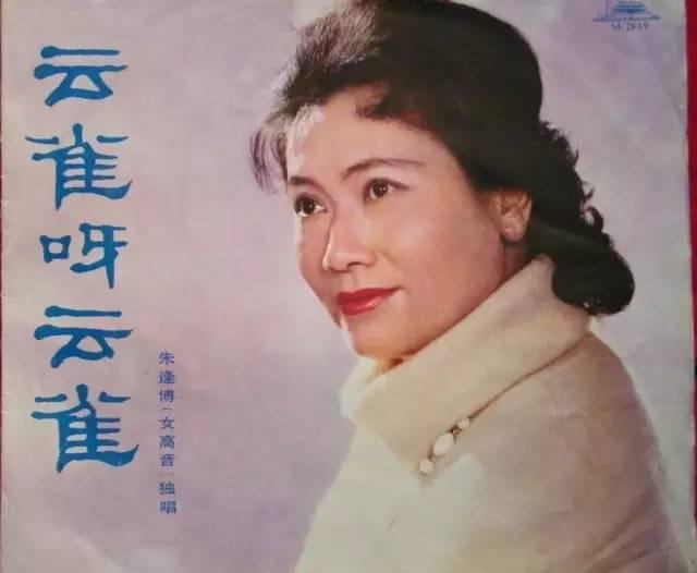 #去世#她红过李谷一,一生演唱800多首歌,丈夫去世,将骨灰放在卧室