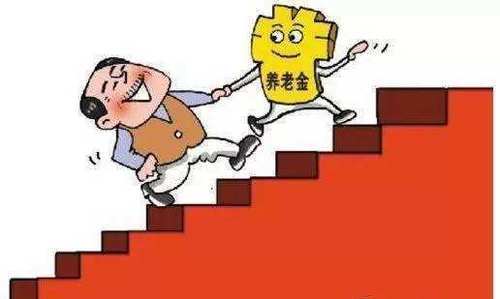 19年养老金将要补发！ 65岁以上会得更多，你知道吗？