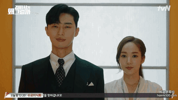 识衣间 VOL.86:跟《金秘书》学职场穿搭，爱情事业两手抓