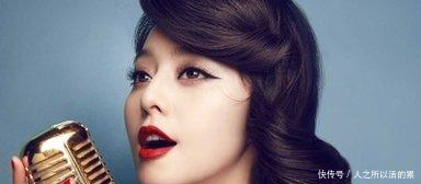 崔永元曝范冰冰偷税漏税，范冰冰百口莫辩，难逃一劫！