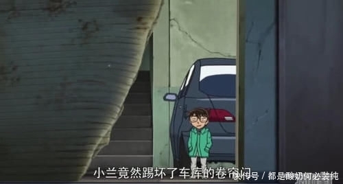  『全家』名侦探柯南：新一和小兰结婚之后可能被小兰全家虐？他们都很强