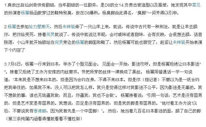 娱乐圈八大谣言，一个比一个离谱，最后一个简直挑战群众智商！
