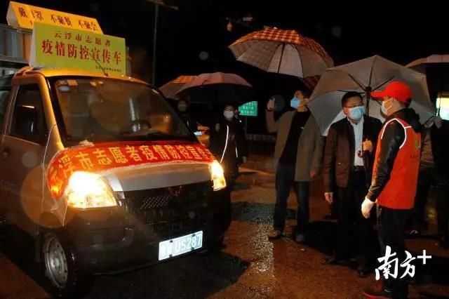  「领导」云浮市云城区领导凌晨冒雨慰问防疫一线值守人员
