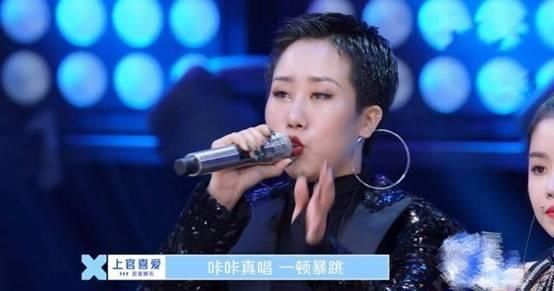  『新人』《青春有你2》首期排名曝光，“回锅肉”强势霸榜人气第一名