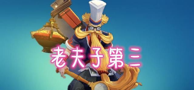  打爆@战士单挑谁是王者？铠不上榜，老夫子第三，榜首打爆一切战士！
