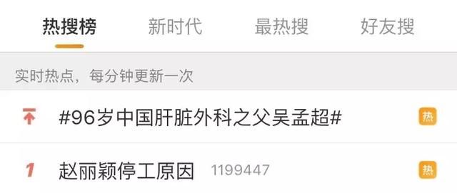 赵丽颖疑似淡出娱乐圈，明星们为什么开始害怕卖惨了