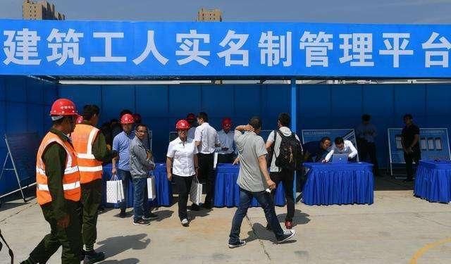 本月起，建筑工人实名制开启，为啥有些农民开始发愁了？