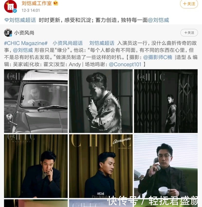 刘恺威对杨幂怎样