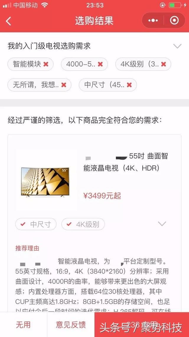 女生实用小程序推荐,每个女生都应该收藏的小程序!