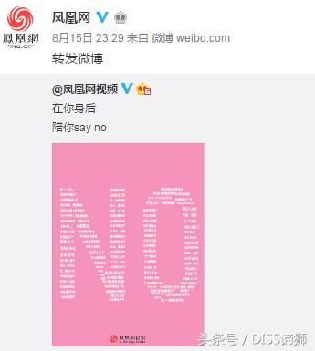 朱军否认性侵，是想洗白，还是?