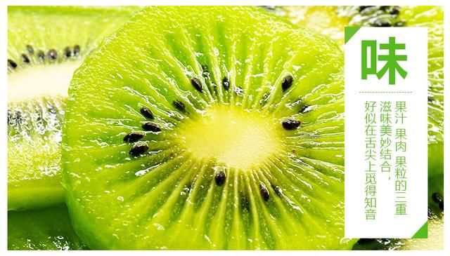 济南一市民听信朋友圈传言吃坏肚子 为治口腔溃疡每天吃6个猕猴桃