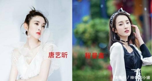  【王太利】段小薇和朱一龙演情侣，程曼鑫是唐艺昕表妹，背景最强大的却是她