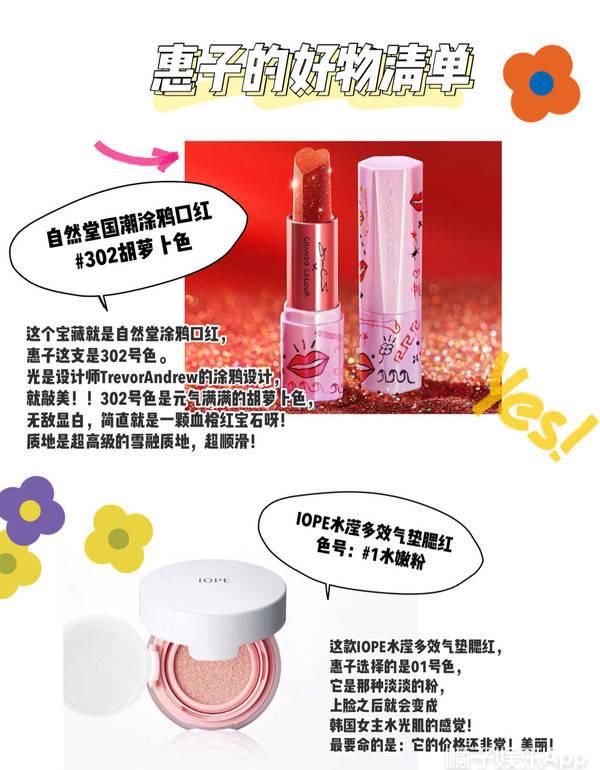  「表情包」小小年纪一天耗三种眼霜？她的美妆业务水平让人惊叹！