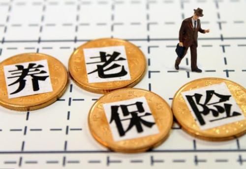  「养老金」45岁开始交社保是否划算？3000元和6000元两个档次，