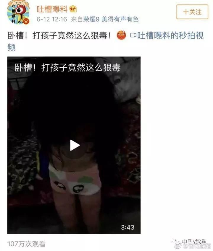 人贩子组团抢孩子?邳州女童失踪疑遭父母吊打?媒体造假何时休?