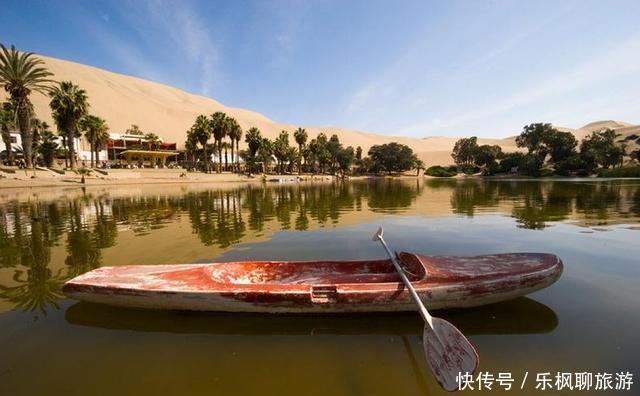 世界最干燥的地区,一座天然湖水为中心小镇,至今生活着96户居民